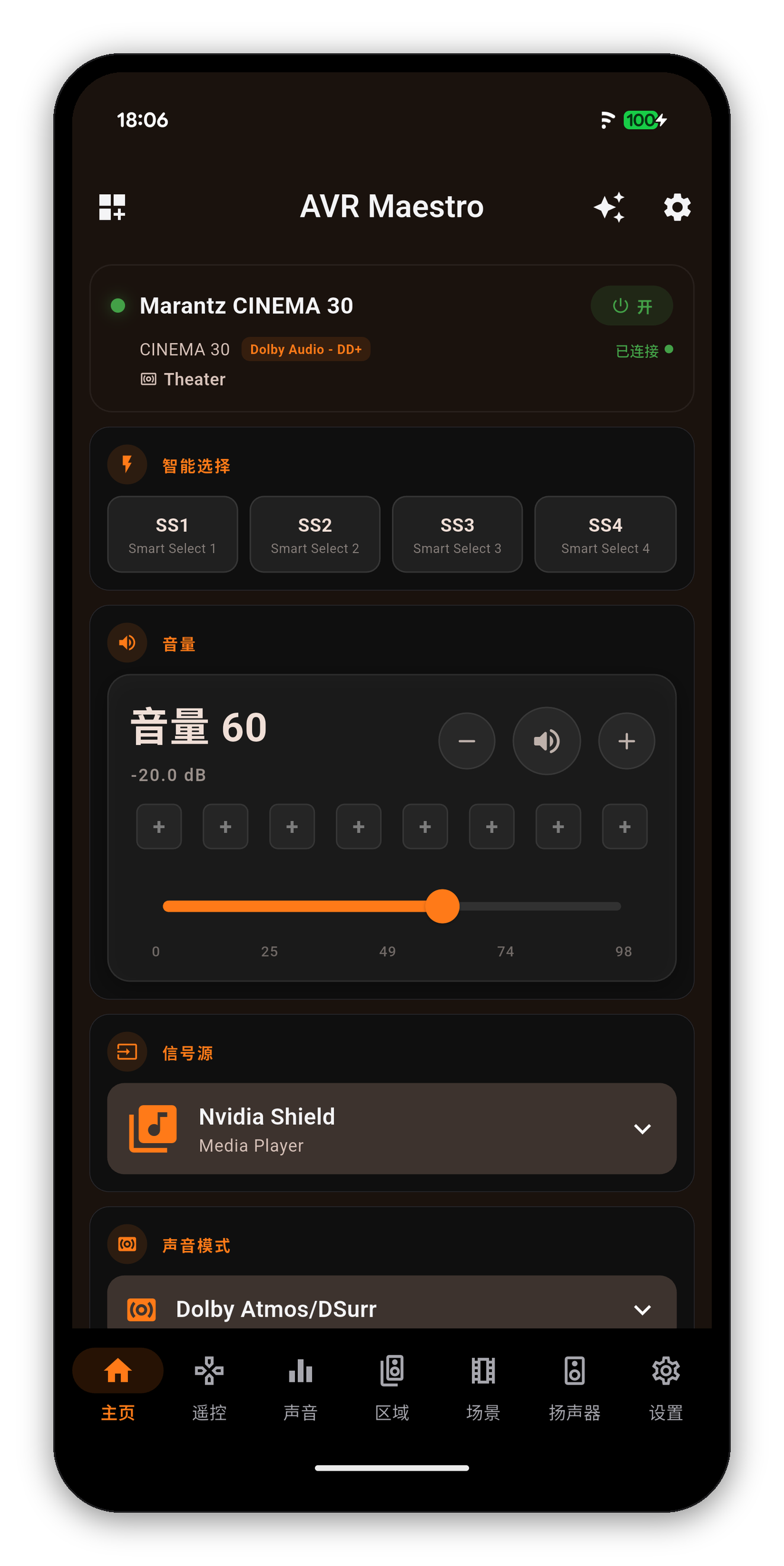 AVR Maestro Home dashboard in Simplified Chinese, the same Marantz CINEMA 30 screen